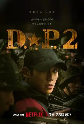 爱情而已